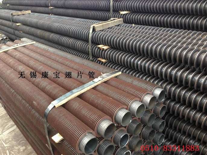 螺旋翅片管