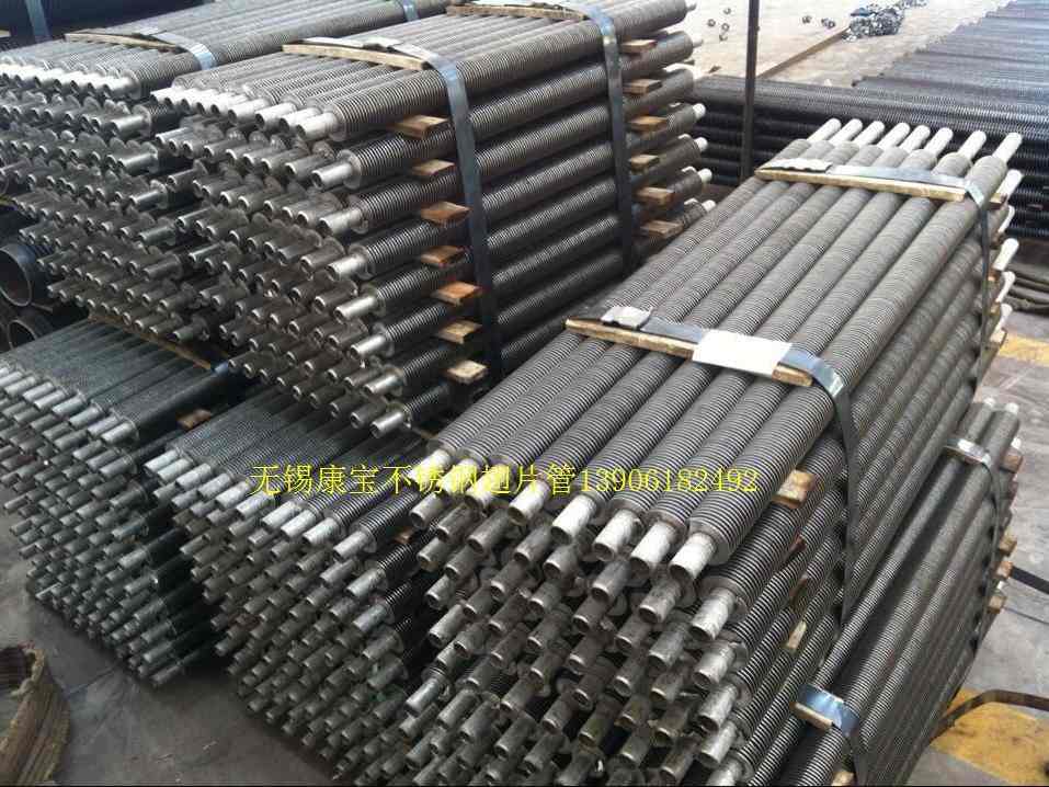 康宝不锈钢翅片管