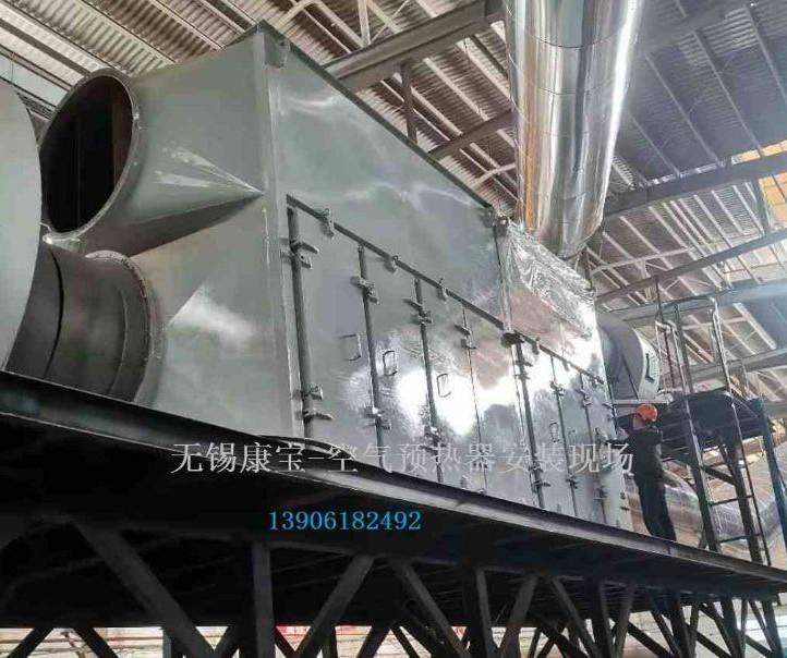 5万方空预器